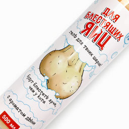 Гель для душа Для блестящих ..., 500 мл, аромат сочной дыни, 18+, Чистое счастье  фото 4