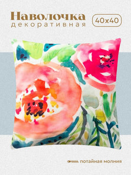 Наволочка декоративная Этель Пионы, 40х40 см, полиэстер  фото 10