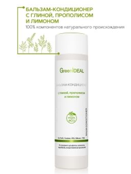 Бальзам-кондиционер с глиной, прополисом и лимоном (натуральный, бессульфатный) - Greenideal фото 2