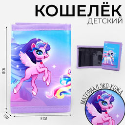 Кошелёк Волшебные единороги на липучке
