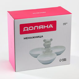 Менажница Доляна «Мишка Отто», 20.5×10 см, 3 ячейки, доломит, белая  фото 9
