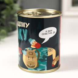 Носки мужские черные в банке «Настоящему рыбаку»