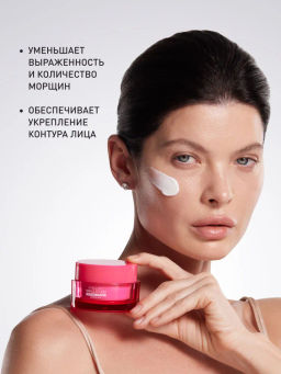 Дневной крем Stellary Skin Studio Retinol для лица, моделирующий, SPF 10, 50 мл  фото 8