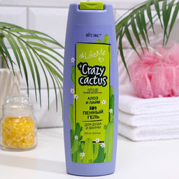 LikeMe Crazy cactus 2в1 Пенный гель для душа и ванны Алоэ и лайм, 400 мл