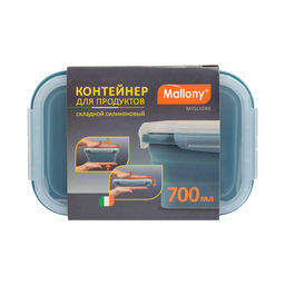 Контейнер складной "Miglore" силикон, 700 мл, арт. 108431