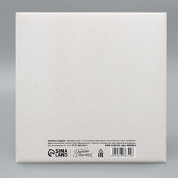 Коробка складная Новогодняя акварель, 20 20 5 см - Дарите счастье фото 6