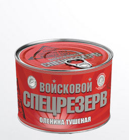 Оленина тушеная ГОСТ Войсковой СПЕЦРЕЗЕРВ, 525г  фото 3