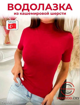 водолазки из кашемировой шерсти - Bruno фото 8