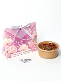 Чай подарочный травяной С праздником, с предсказанием, 20 г