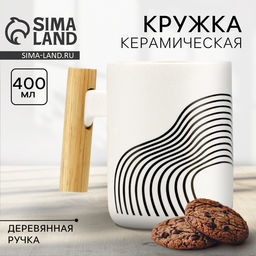 Кружка керамическая с деревянной ручкой «Абстракция», 400 мл, белая