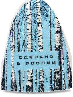 Шапка для бани с принтом "Березки и небо", белая