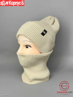 Комплект для девочки шапка и снуд - Bruno фото 5