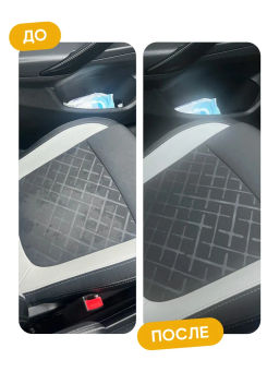 Средство пятновыводитель для чистки ковров, мягкой мебели и салона авто WONDER lab, 550мл