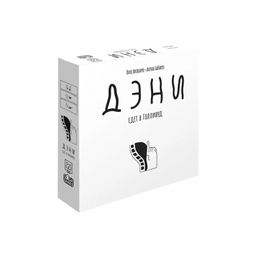 GaGa. Наст. игра "Дэни едет в Голливуд" арт.GG374 1290