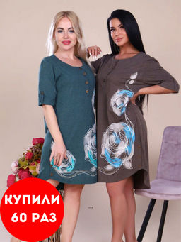 Женская туника - Натали фото 14