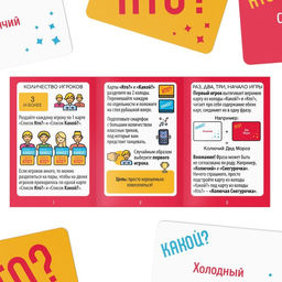 Новогодняя настольная игра Новый год: Я танцую как, 60 карт, 10+
