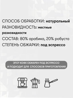 Кофе Классик Бленд / молотый - Калипсо фото 3
