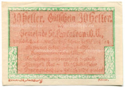 30 геллеров 1920 года Австрия Санкт-Пёльтен (нотгельд)