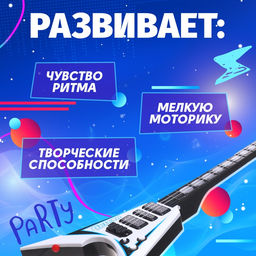 Музыкальная гитара Рок-звезда, звук, свет - Zabiaka фото 3