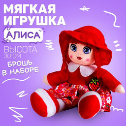 Кукла Алиса, 30см