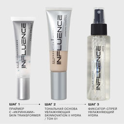 Influence Beauty Праймер с икринками Skin Transformer 2.0 / Face Primer тон 01  фото 6