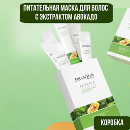 Питательная маска для волос с экстрактом авокадо 10 мл x 1 саше - Bioaqua фото 6