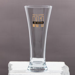 Бокал для пива с надписью Всегда первый, №1, 320 мл
