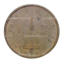 2 евроцента 2002 года Италия