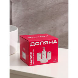 Аксессуары для ванной Доляна Стразы. Капельки, 4 предмета, дозатор 200 мл, мыльница, 2 стакана, белые  фото 8