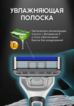 DORCO Станок для бритья одноразовый Pace 6 Pro мужской