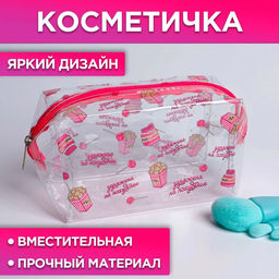 Косметичка-пенал из прозрачного PVC Заряжена на похудение, 14х8 см