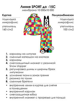 PlayToday / Комплект зимний для девочки: куртка, брюки  фото 6