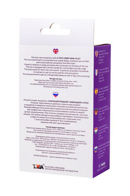 Анальная пробка с вибрацией A-Toys by TOYFA Kamet, размер M, силикон, фиолетовый, 12,9 см