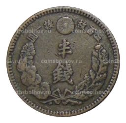 1/2 сена 1885 года Япония