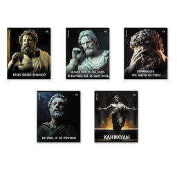 АКЦИЯ Цена за 5 шт. Тетрадь общая ученическая ErichKrause Philosophy, 48 листов, клетка, твин-лак_MIX-PACK