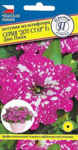 Петуния Дот Стар Дип Пинк F1 мультифлора 7шт. (Чехия) (Престиж)