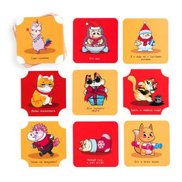 Новогодняя настольная игра «Новый год: Cosplay», 120 карт, 7+