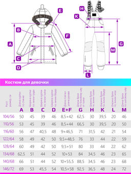 Костюм 7з1623 лиловый/черничный - Nikastyle фото 13