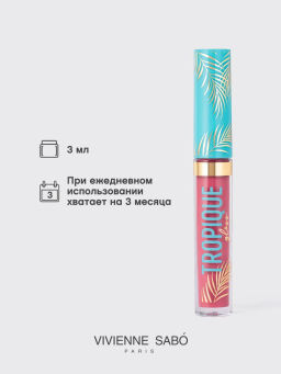 Vivienne Sabo Блеск для губ Tropique Gloss тон 20  фото 5