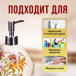 28878+28879 Набор для кухни 2 предмета Узор Осень MB (х1) - Mayer&boch фото 7