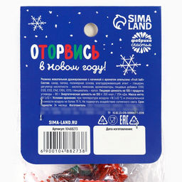 Жевательная резинка Полный джингл белз с начинкой и ароматом апельсина, 50 г - Фабрика счастья фото 3