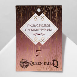 Брошь «Кошка» грация, цвет чёрный в золоте