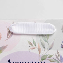 Пакет ламинированный вертикальный Поздравляю, MS 18 23 10 см - Дарите счастье фото 3