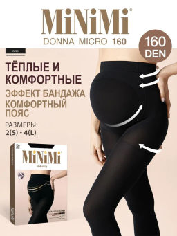 Колготки DONNA MICRO 160 (60/1) для беременных - nero