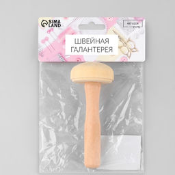 Цена за 3 шт. Грибок для штопки, d=5 см, 11.5 см