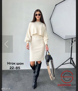 Костюм двойка платье и кофта