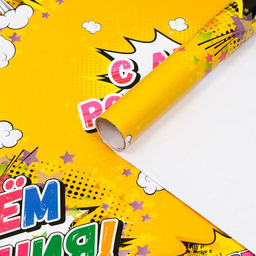 Цена за 10 шт. Бумага упаковочная глянцевая С днем рождения!, 70 х 100 см МИКС - UPAK LAND фото 2