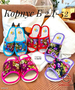 Женские тапочки с рисунком