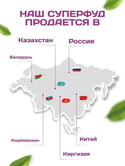 Кунжут белый - Намажь орех фото 13