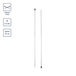 Спицы GAMMA прямые MKP сталь d 2.5 мм 35 см 2 шт под никель  фото 5